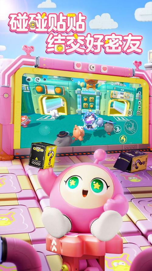 蛋仔最新皮肤爆料自创版,揭秘最新皮肤爆料，自创版魅力无限